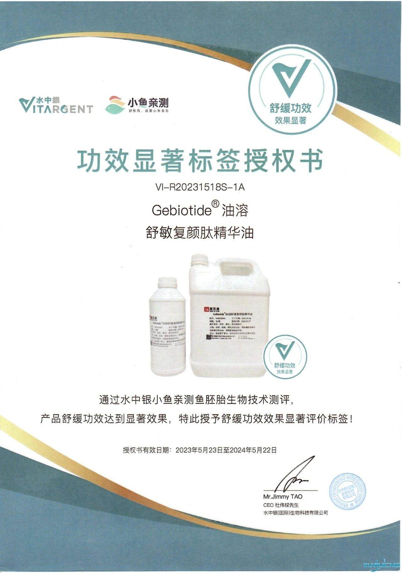 微信圖片_20240927172311 微信圖片_20240927172311