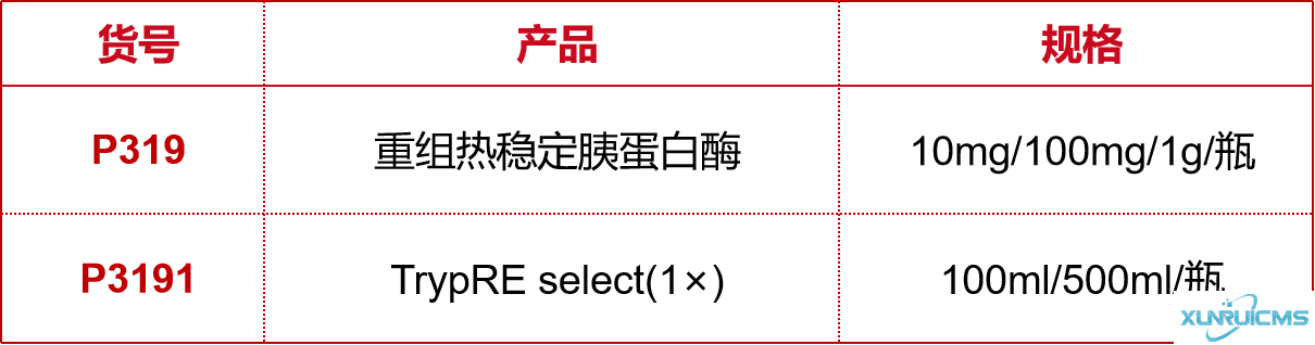 微信圖片_20241016152149 微信圖片_20241016152149