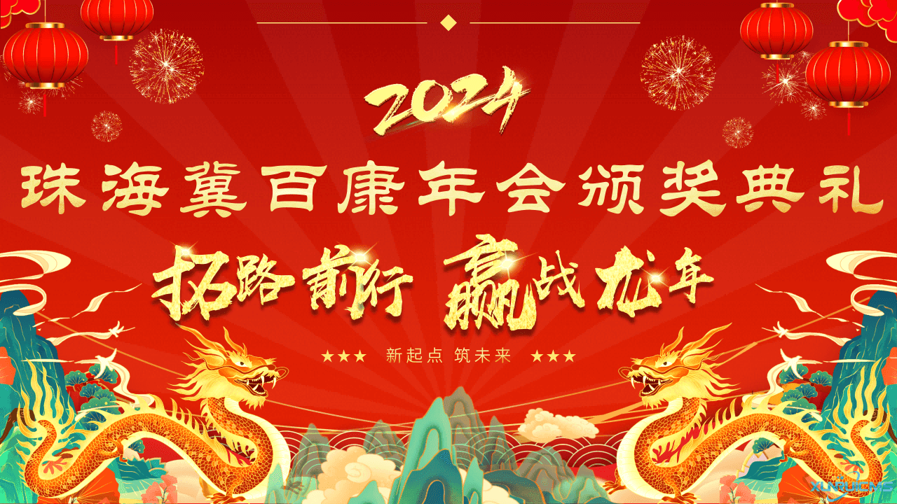 微信圖片_20241017142247(1) 微信圖片_20241017142247(1)