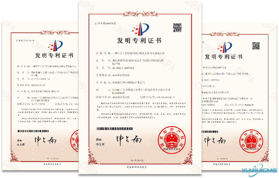 微信圖片_20241017142302 微信圖片_20241017142302