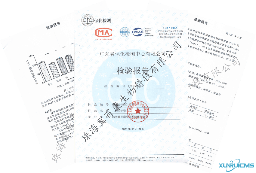 微信圖片_20241017143412 微信圖片_20241017143412