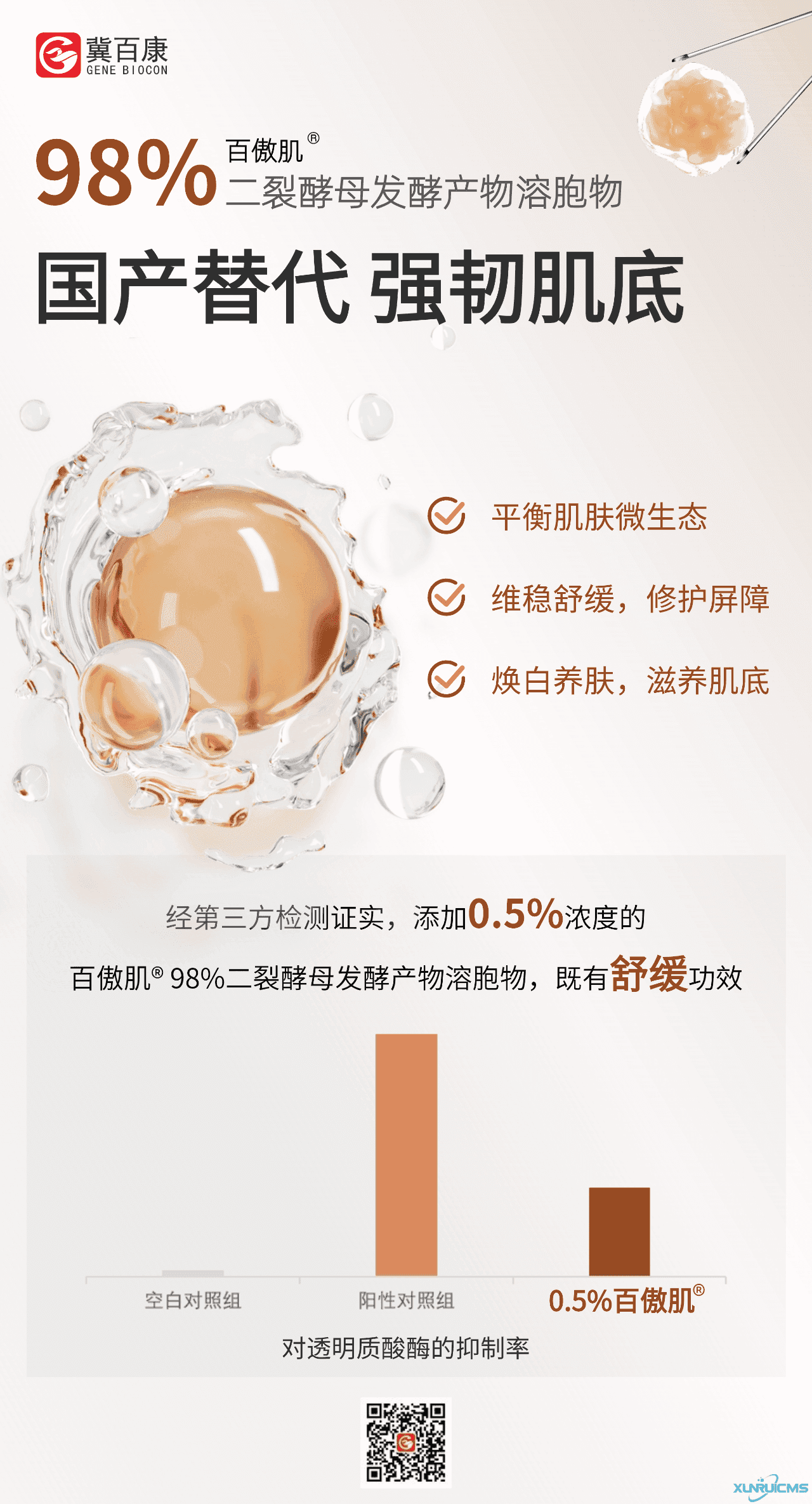 微信圖片_20241017150237 微信圖片_20241017150237