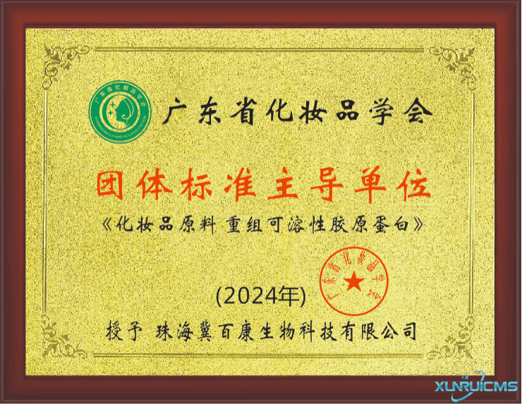 微信圖片_20241021170231 微信圖片_20241021170231