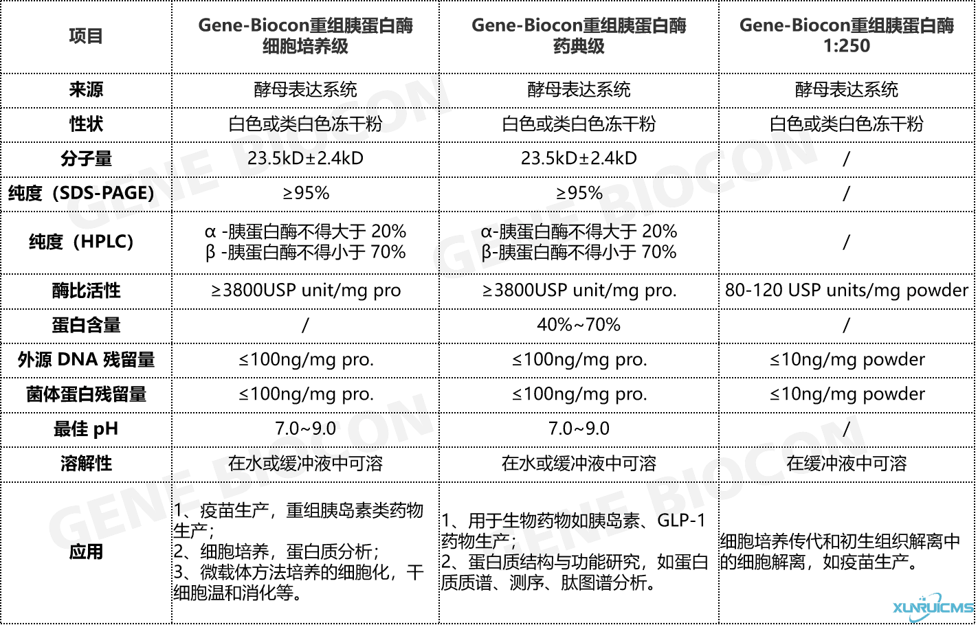 微信圖片_20241022161047