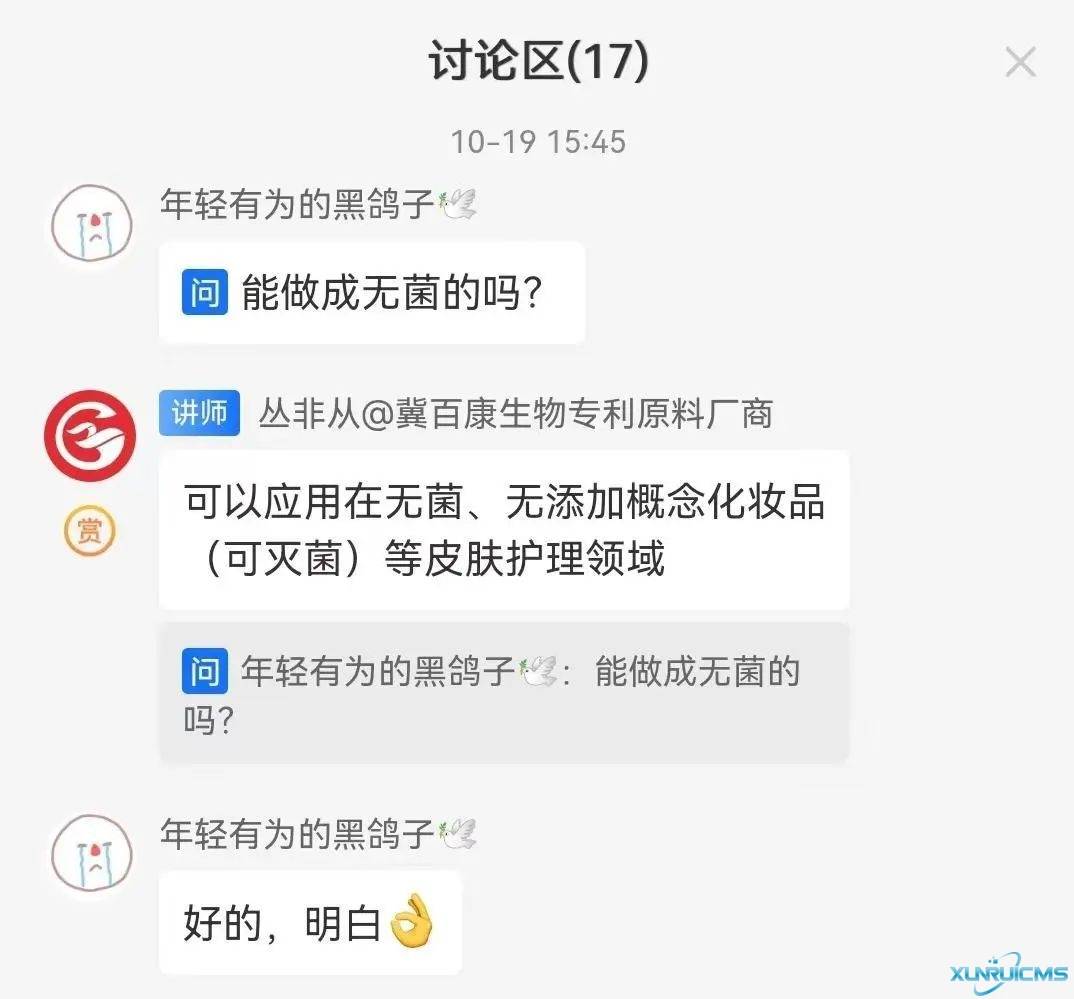 微信圖片_20241023085702 微信圖片_20241023085702