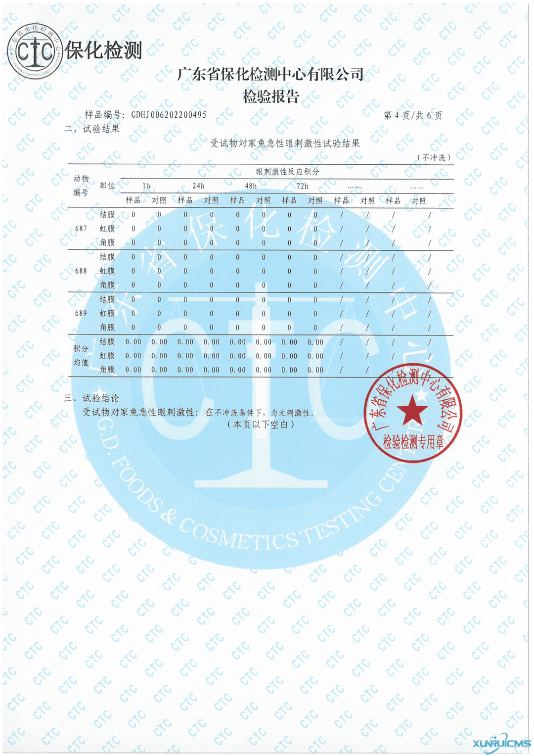 微信圖片_20241023091328 微信圖片_20241023091328