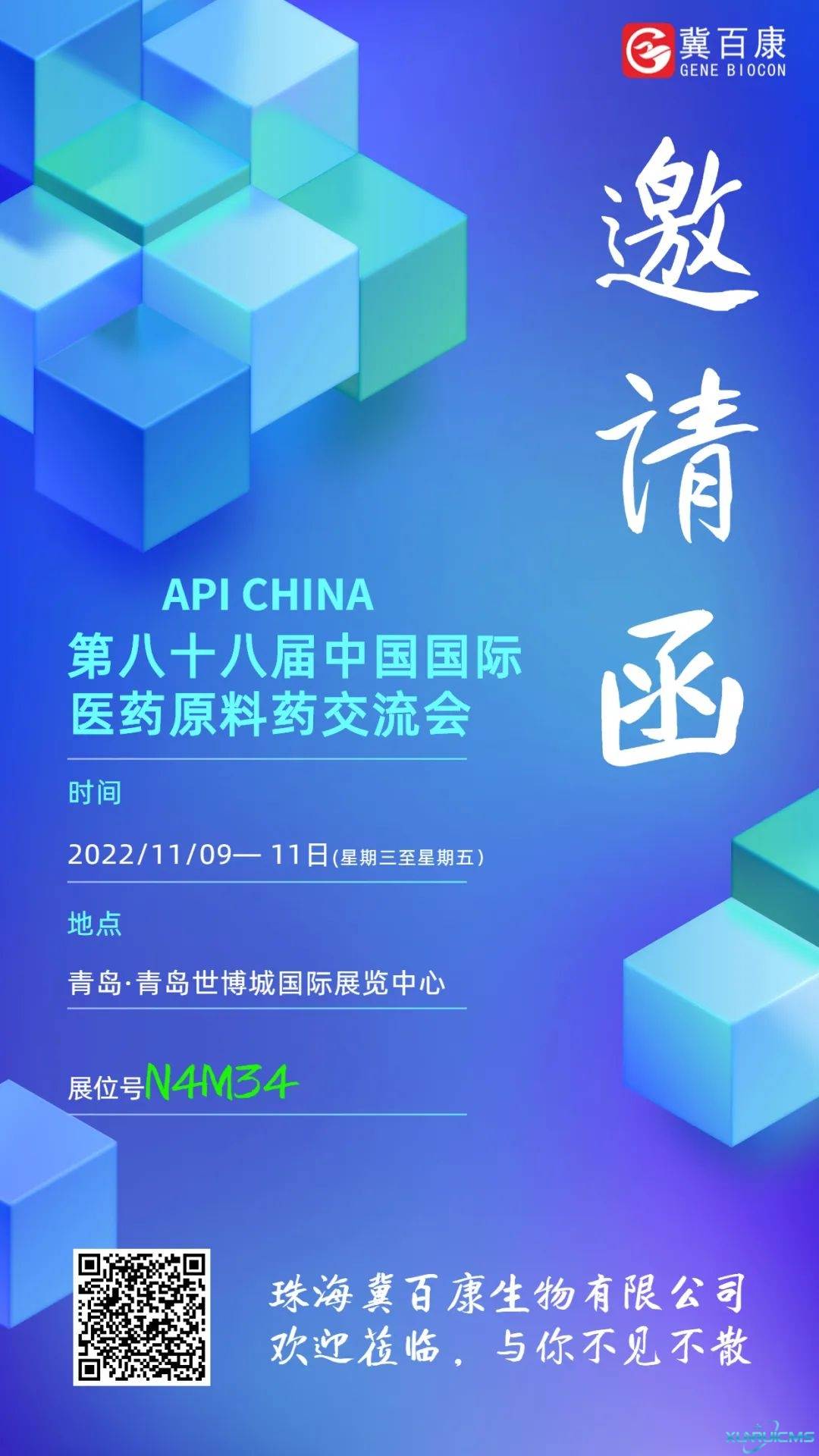 微信圖片_20241023104813 微信圖片_20241023104813