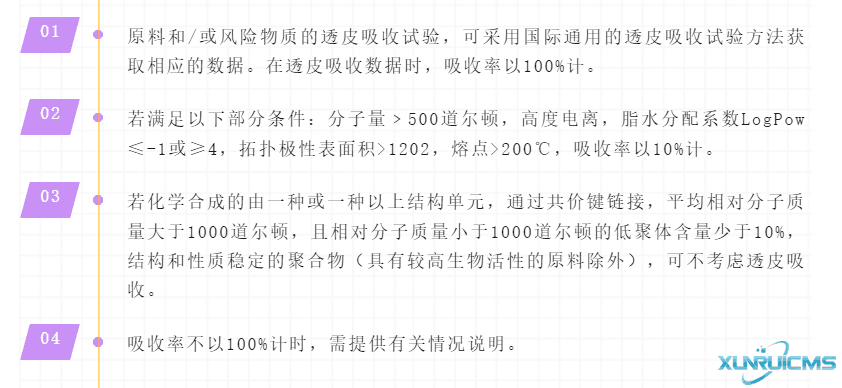 微信圖片_20241023141443 微信圖片_20241023141443