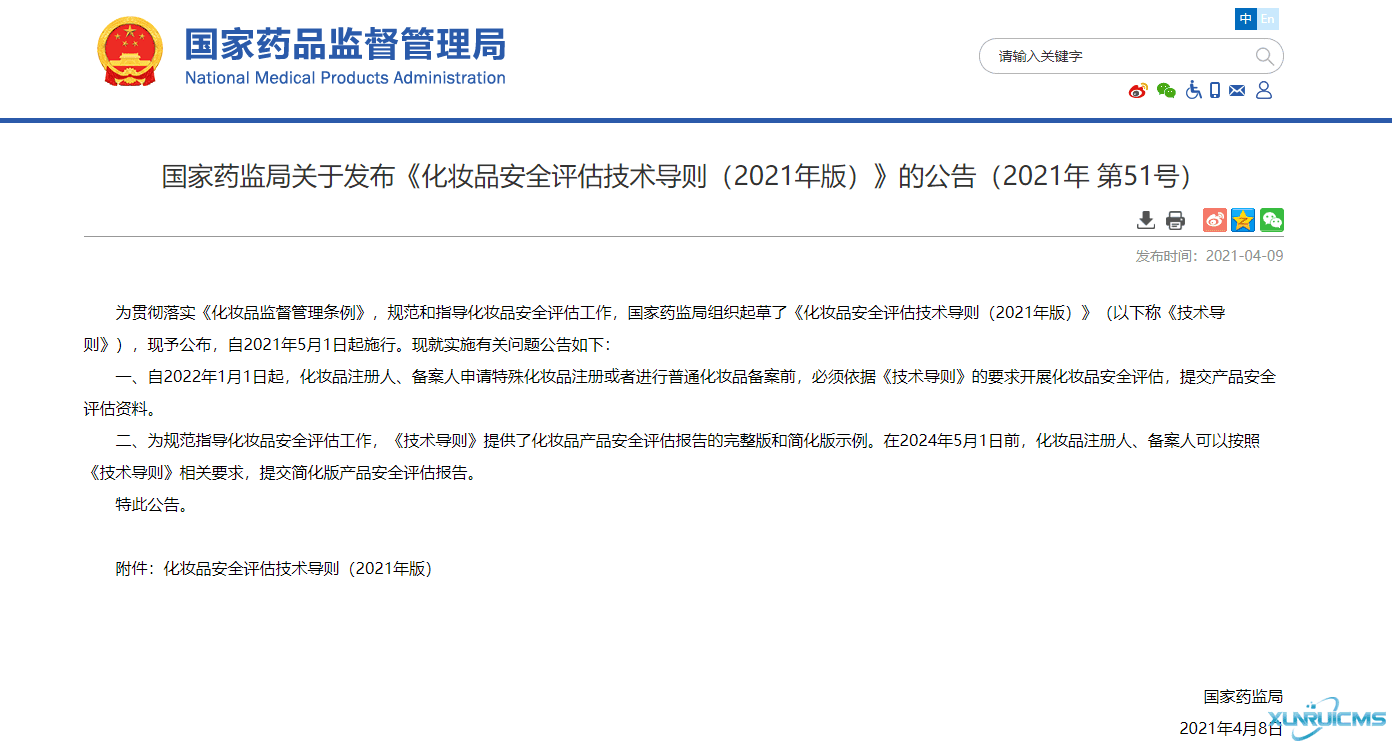 微信圖片_20241023141244 微信圖片_20241023141244