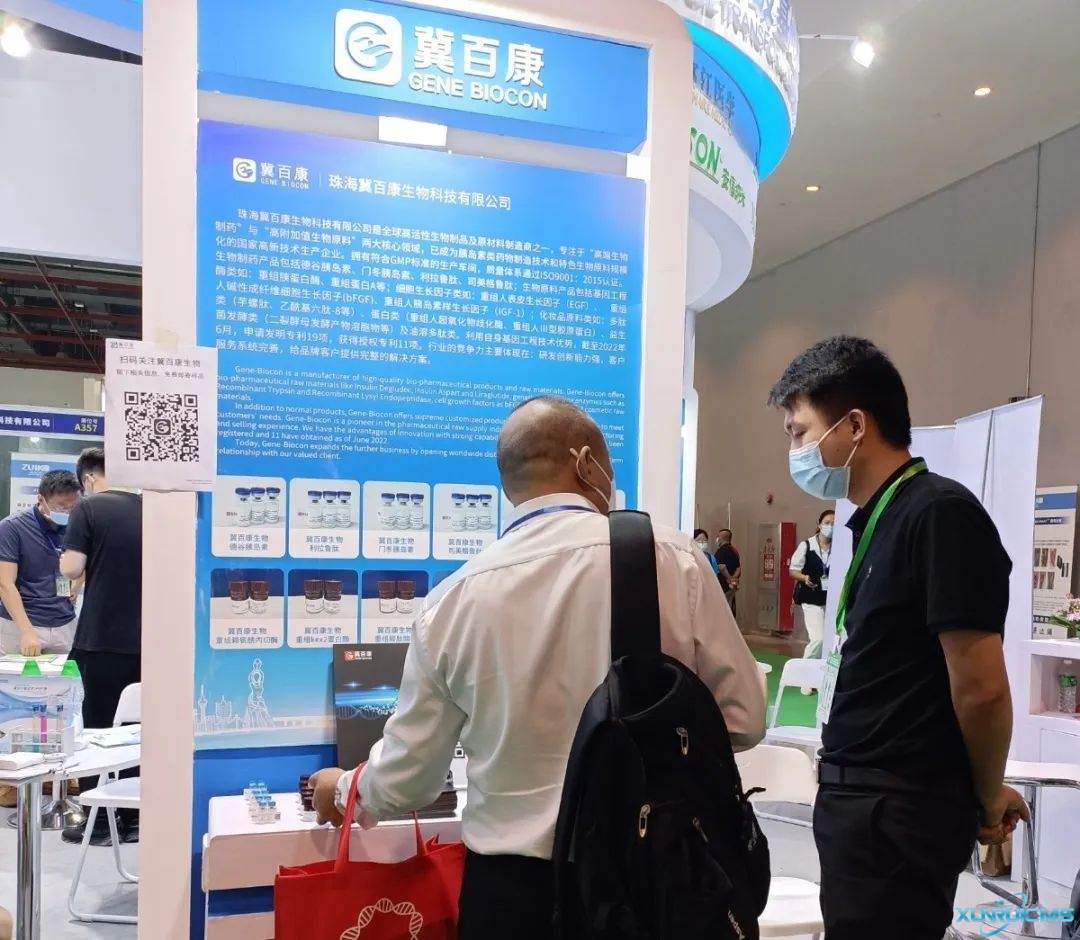 微信圖片_20241023154854 微信圖片_20241023154854