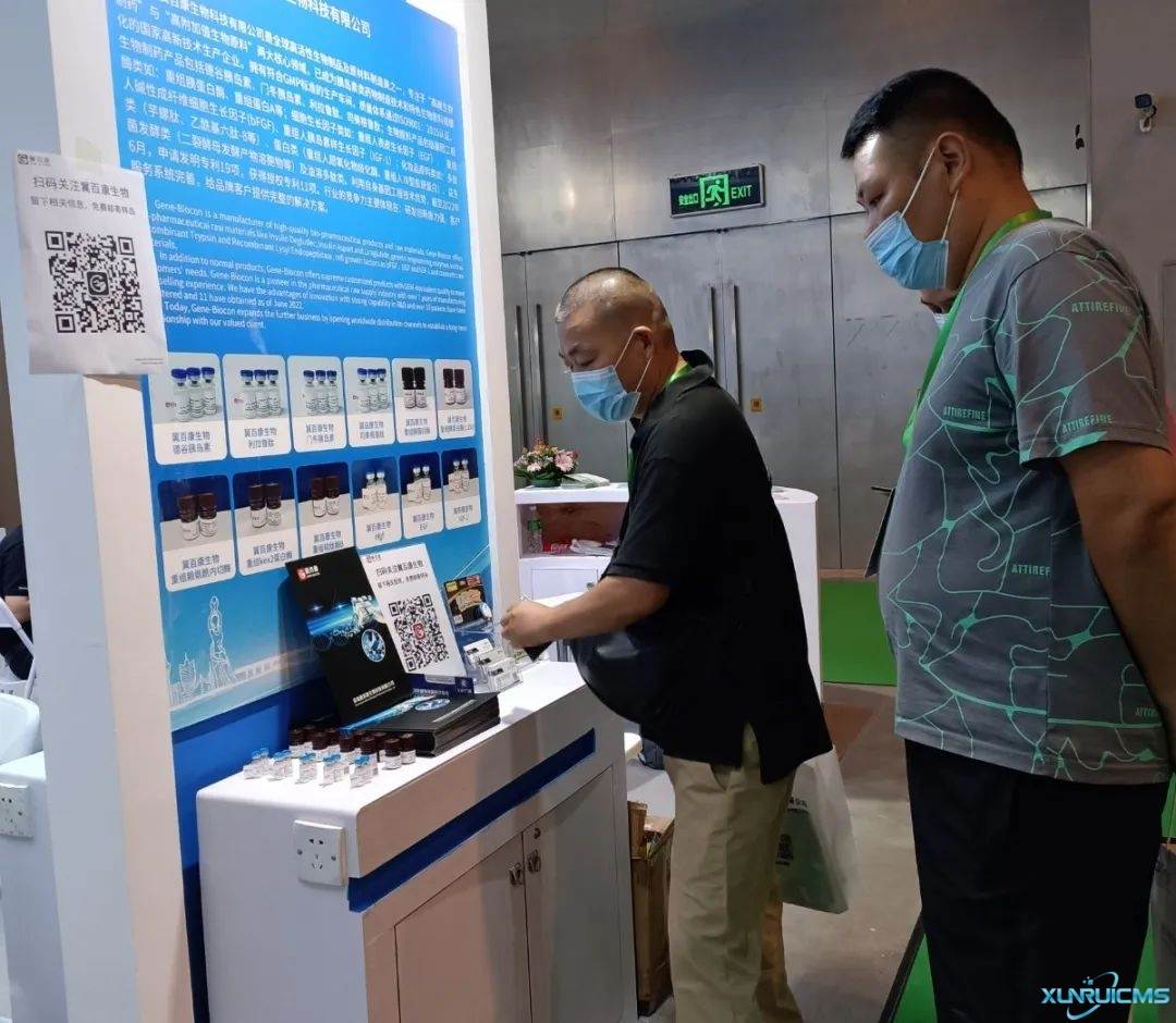 微信圖片_20241023154901 微信圖片_20241023154901