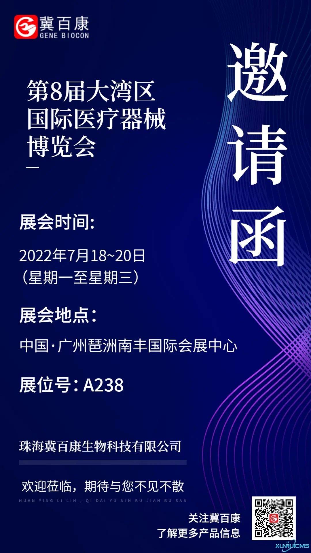 微信圖片_20241023163014 微信圖片_20241023163014