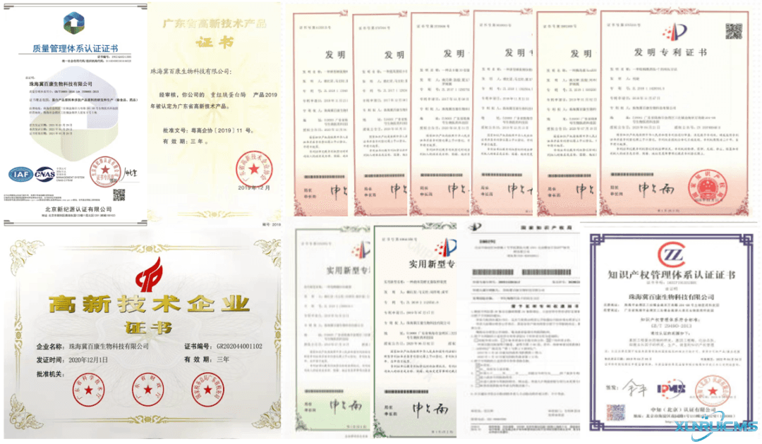 微信圖片_20241024083521 微信圖片_20241024083521