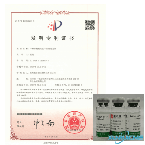 微信圖片_20241024093308 微信圖片_20241024093308