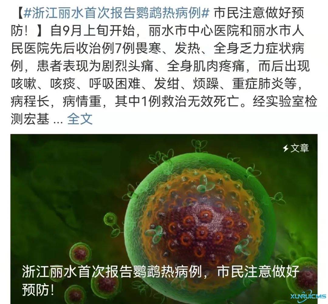 微信圖片_20241024101931 微信圖片_20241024101931