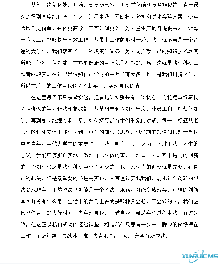 微信圖片_20241024110703