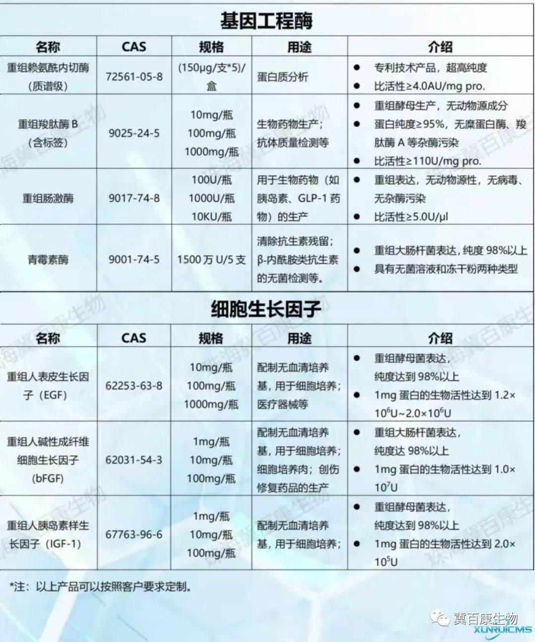 微信圖片_20241024134852 微信圖片_20241024134852