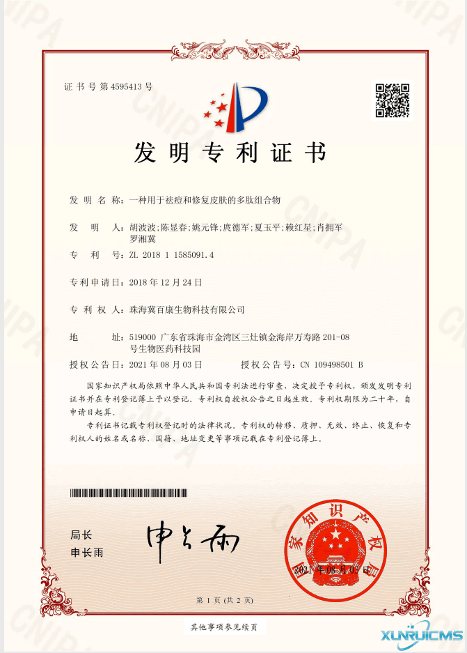 微信圖片_20241024144558 微信圖片_20241024144558