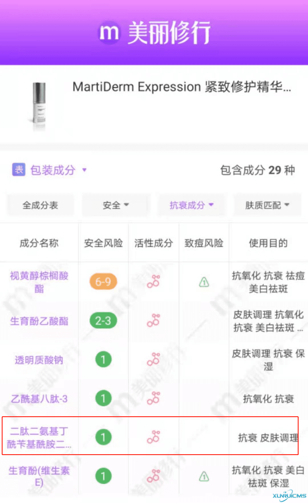 微信圖片_20241024151248 微信圖片_20241024151248