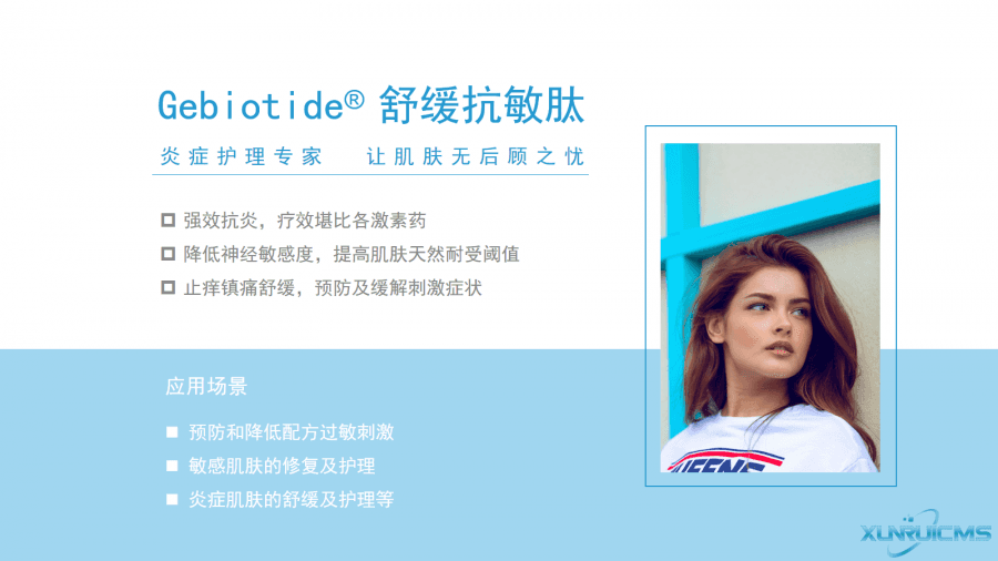 微信圖片_20241024210745 微信圖片_20241024210745