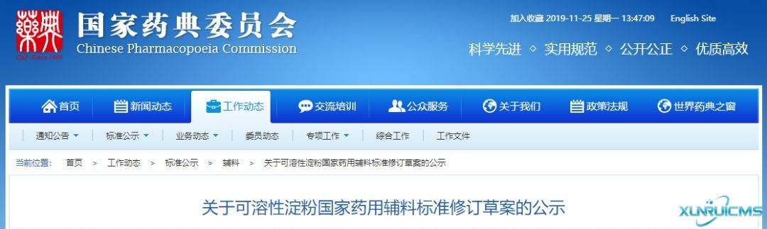 微信圖片_20241029095847