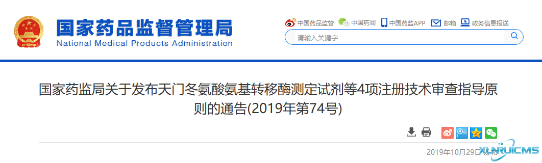 微信圖片_20241029102857 微信圖片_20241029102857