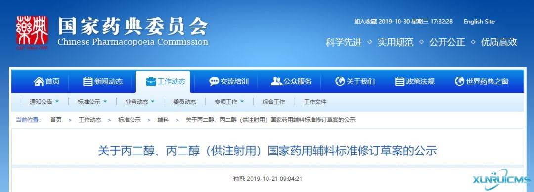 微信圖片_20241029102903 微信圖片_20241029102903