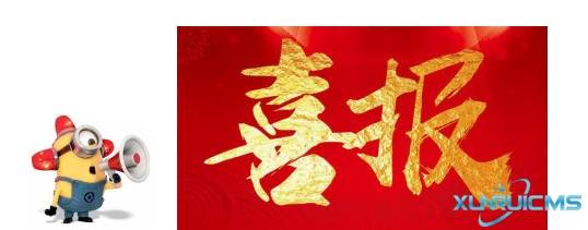 微信圖片_20241029133454 微信圖片_20241029133454