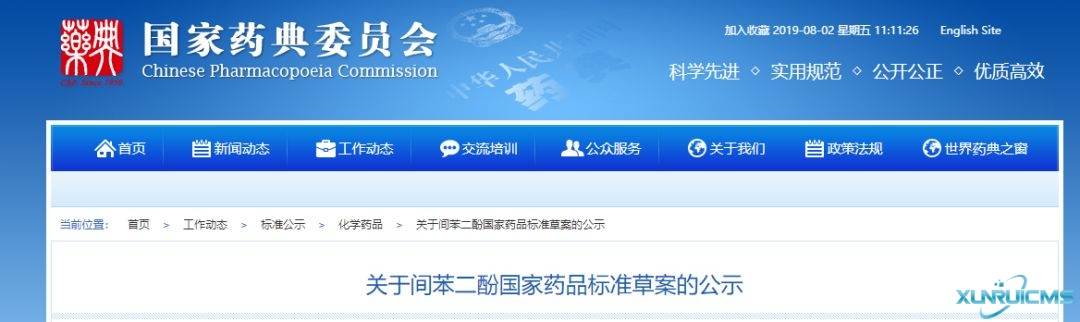 微信圖片_20241029135217 微信圖片_20241029135217