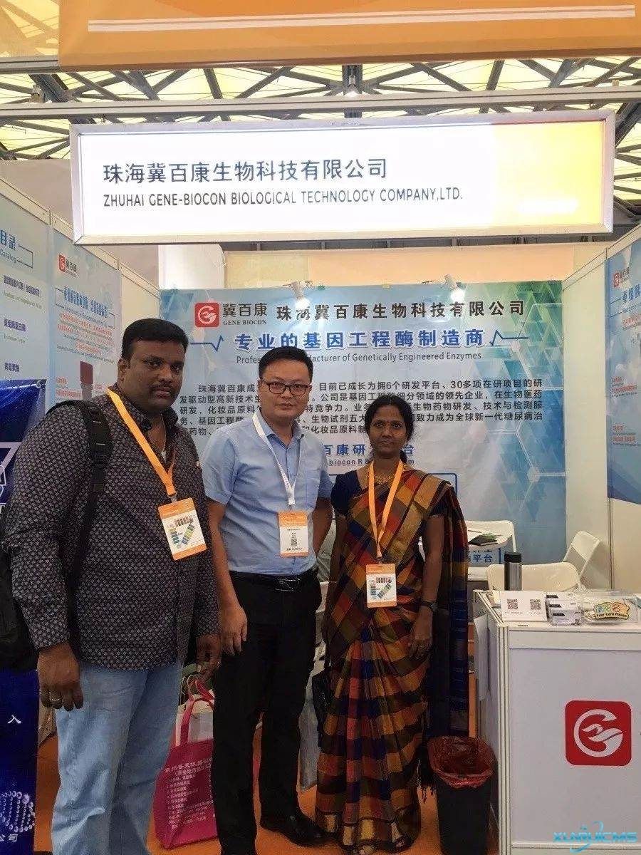 微信圖片_20241029154812 微信圖片_20241029154812