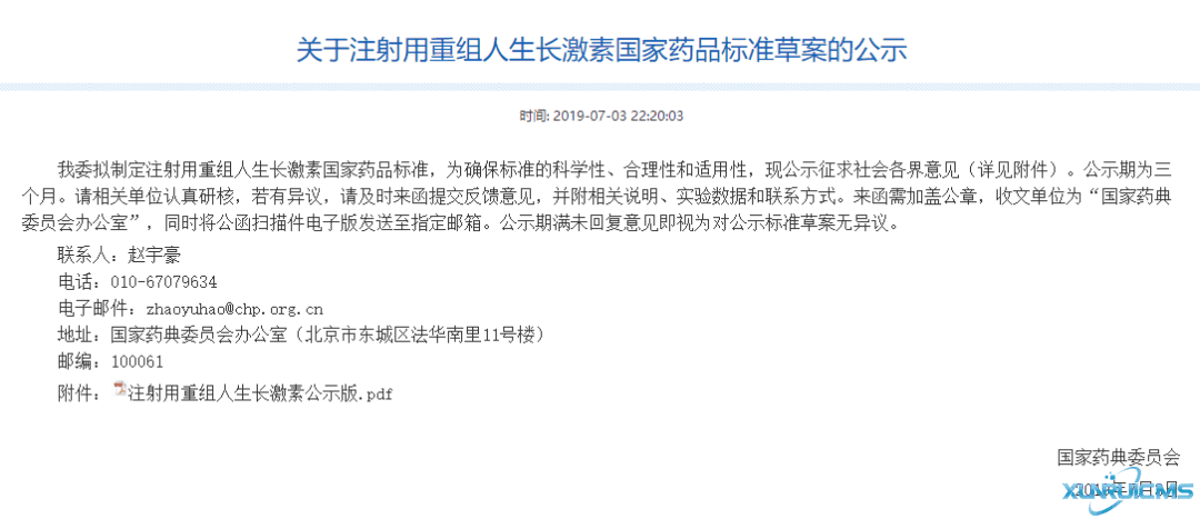 微信圖片_20241030083132 微信圖片_20241030083132