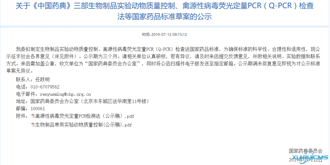 微信圖片_20241030083135 微信圖片_20241030083135