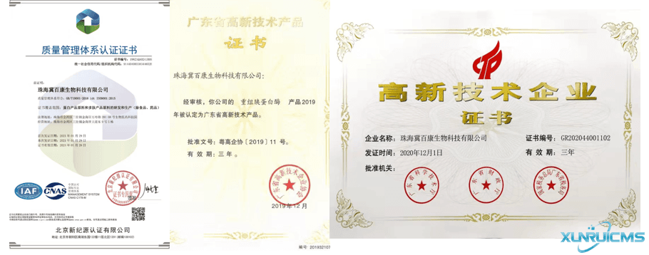 微信圖片_20241030103745 微信圖片_20241030103745