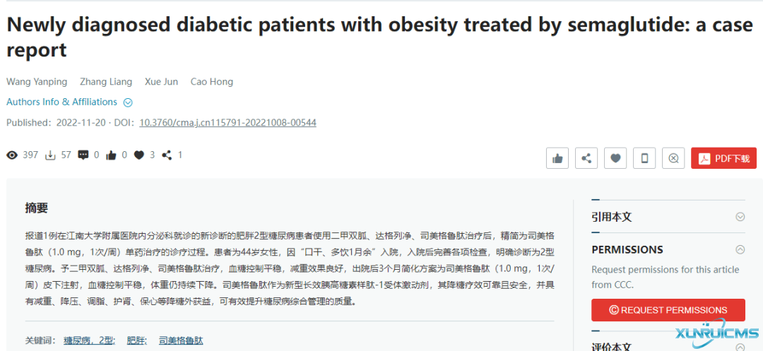 微信圖片_20241101100233 微信圖片_20241101100233